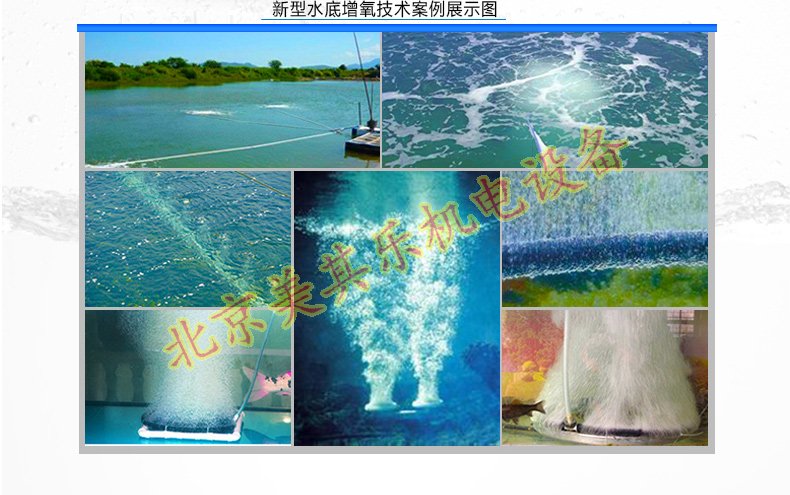 魚塘增氧高壓鼓風機現場效果圖