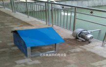 歐德邁增氧鼓風機始終以人為本